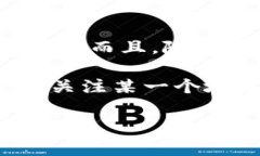 关于“中本聪提币地址绑定TP钱包吗”的问题，我