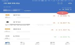 数字货币未来发展趋势：如何建立可持续的维护