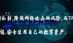 关于“TP钱包的私钥会不会泄露”的问题，我们可