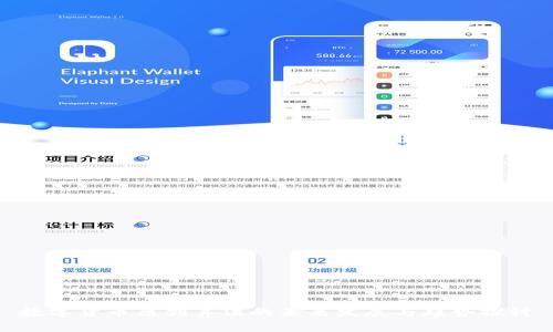 数字货币原创算法的未来发展与趋势探讨