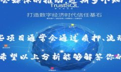 要了解TP钱包的Doge币是否有分红，我们首先需要