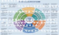 要将TP钱包里的币提到交易所，您可以按照以下步