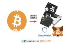 数字货币的特殊功能与未来趋势：如何影响全球