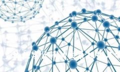 2024年主流数字货币的发展趋势与前景分析