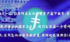   如何在TP钱包中添加合约地址：未来钱包的使用