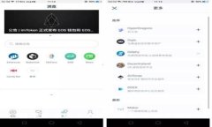 数字货币的未来发展趋势与主要优势