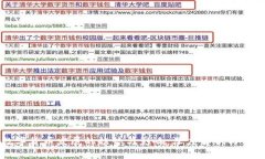 未来数字货币发展的趋势与影响：深度解析与读
