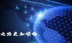 TP钱包NFT不显示图像的原因及解决方案近年来，