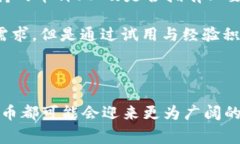 关于TP钱包能否创建狗狗币地址的问题，其实是我