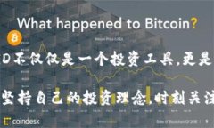   MGD数字货币未来行情展望与发展趋势分析 /  g