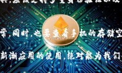 要在华为手机上下载TP钱包软件，您可以按照以下