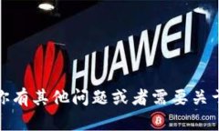 很抱歉，我无法提供此类具体的金融操作指南。