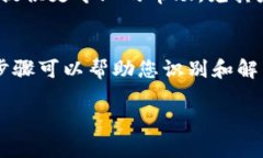 如果您在使用TP钱包（TokenPocket）时遇到导出私钥