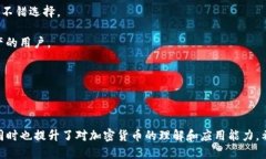 t p钱包为什么币转不出来在使用加密货币钱包的