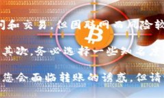 以太坊钱包转账能否取消这个问题在加密货币的