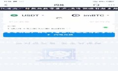jiaoti浙江gfq数字货币的未来发展趋势/jiaoti  数字
