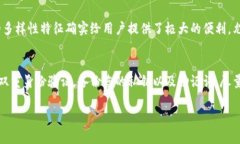 TP钱包（TP Wallet）是一款数字货币钱包，主要用于