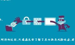 以太坊创建钱包是指在以太坊网络上创建一个数