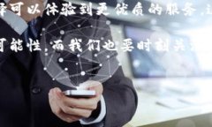 数字货币的研发历程：从构想到现实的演变数字