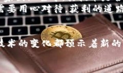   如何申请美国数字货币：未来发展趋势解析 /