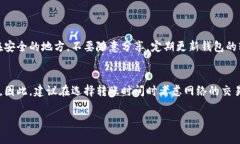 关于“狐狸钱包连接不了TP钱包”的问题，我们可