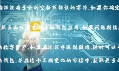 恢复以太坊钱包的方法通常是依赖于私钥。如果