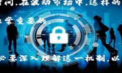 TP钱包（Trust Wallet）是一种去中心化的数字钱包，