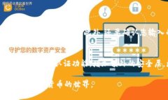 要在TP钱包中转换ERC20代币，可以按照以下步骤进