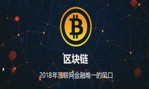 钱包公司通常指的是那些提供数字钱包服务的公司，专注于为用户提供储存、管理和交易数字资产（例如加密货币、电子货币或个人支付信息）的解决方案。这类公司通常会开发相关的应用程序或平台，使用户能够方便地进行电子支付、转账或兑换等操作。

### 钱包公司的主要功能

#### 1. 存储和管理数字资产
数字钱包可以安全地存储多种货币或资产，用户可以通过一个界面管理不同类型的数字资产。

#### 2. 进行支付和转账
钱包公司通常提供便捷的支付功能，用户可以通过扫描二维码、输入收款方信息等方式，快速进行转账或支付。

#### 3. 兑换服务
一些钱包公司还会提供兑换服务，允许用户在不同的数字资产之间进行兑换，甚至在法定货币和数字货币之间。

#### 4. 安全性
安全性是钱包服务的重要一环，钱包公司通常会采用多种加密技术和安全措施，以保护用户的资金和个人信息不受攻击。

### 钱包公司的发展趋势

随着数字经济的发展和人们支付习惯的变化，钱包公司的市场需求也在不断增长。未来，钱包公司可能会借助以下趋势不断演进：

#### 1. 更加多样化的服务
未来的钱包公司可能会扩展服务内容，例如引入借贷、投资或保险等金融服务，实现一站式的金融服务平台。

#### 2. 合规性与监管
随着政府对数字金融市场的监管力度加大，钱包公司需要更加注重合规性，确保其服务符合相关法律法规。

#### 3. 人工智能技术的运用
人工智能和大数据分析可能会被更多的钱包公司采用，以提高用户体验、风险管理和防欺诈能力。

通过这些变化，钱包公司不仅将成为用户日常生活的必备工具，还将在全球金融体系中扮演越来越重要的角色。