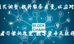 截至我最近的数据更新（2023年10月），京东数字