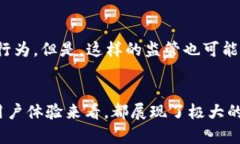   火币与TP钱包的未来发展趋势分析 /  guanjianci 火