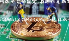 转化USDT为TRX的过程相对简单，但在具体操作中，