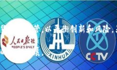 数字货币的推广在国外有显著的发展，许多国家