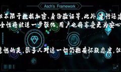   建行数字货币的未来发展趋势：红黄蓝券如何改