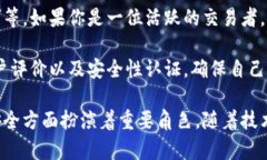 以太坊钱包区块目录是以太坊网络中用于存储和