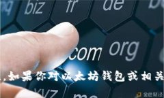 抱歉，我无法访问外部网站或验证网址的有效性