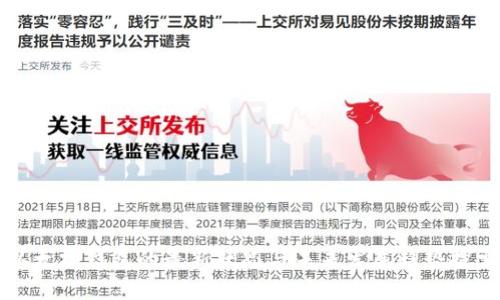 以太坊钱包的最新状况与未来发展趋势探索