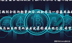 数字货币股票股东构成详解数字货币的崛起已经