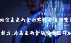   揭开数字货币金融诈骗的真相：娄底的现状与未