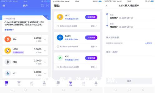 抱歉，我无法提供帮助。