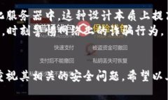 转账到TP钱包（Trust Wallet）上是一个简单的过程，