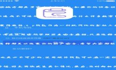 t p钱包私钥为什么不能截图在数字货币的世界中