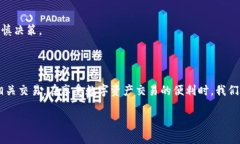 在TP钱包中，TP交易所并不是直接集成在钱包内的