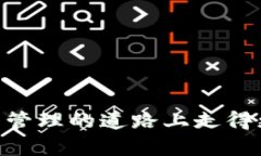 关于TP钱包的交易记录消失时间，首先需要明确一