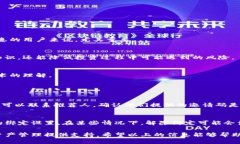 在使用TP钱包（TokenPocket）时，绑定推荐人是一个
