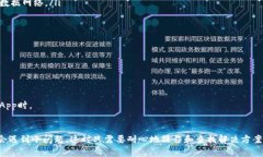 授权TP钱包（TokenPocket）浏览器主要是为了方便用