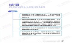 央行发行的数字货币：未来发展趋势与影响