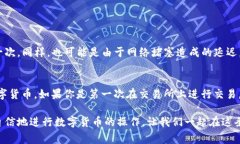 将TP钱包中的BNB转移到交易所的过程其实并不复杂
