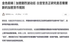 看来您遇到了TP钱包的错误“failed”问题，这可能