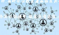 数字货币（Cryptocurrency）是一种基于区块链技术的